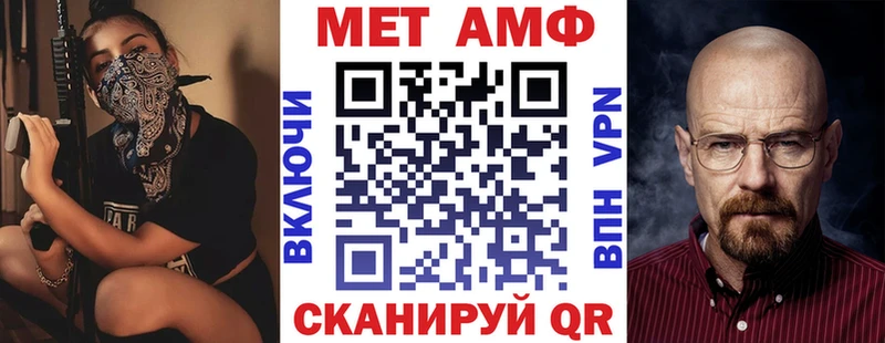 АМФЕТАМИН Розовый  цены   Салават 