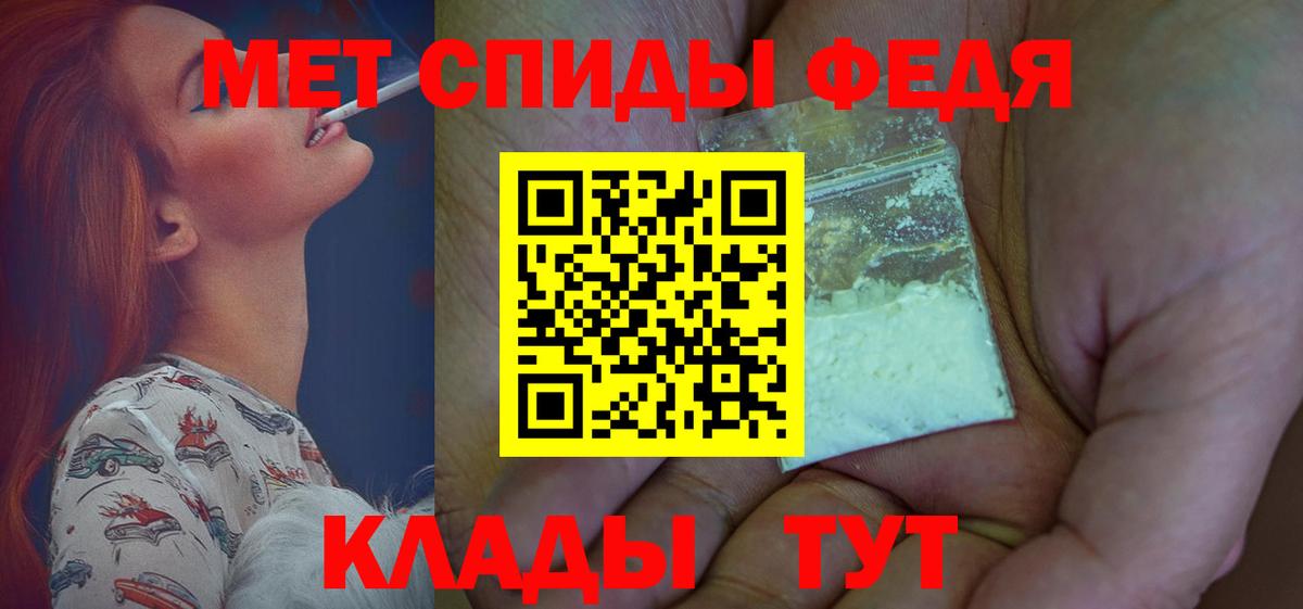 Амфетамин 98% Салават