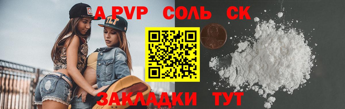 Марихуана Салават