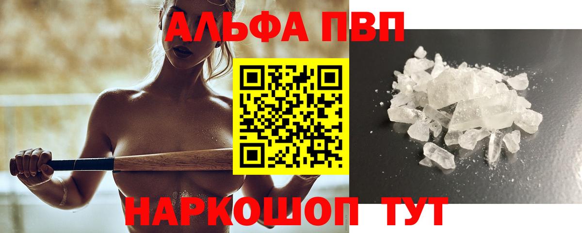 А ПВП мука Салават