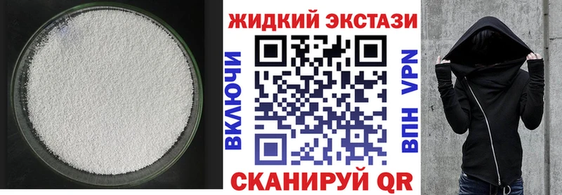 где продают   Салават  Бутират 1.4BDO 