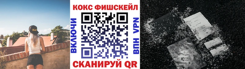 Cocaine Columbia  цена   Салават 