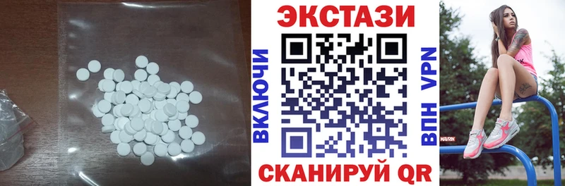 Ecstasy бентли  KRAKEN   Салават  даркнет сайт 