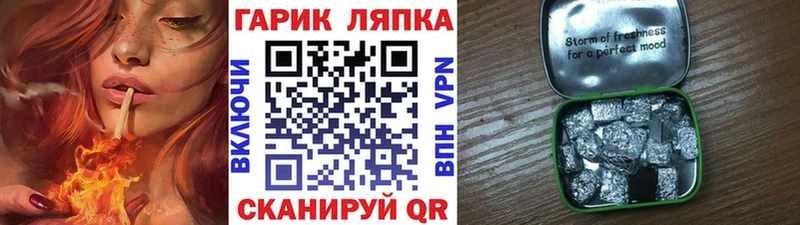 площадка состав  Салават  ГАШИШ индика сатива 
