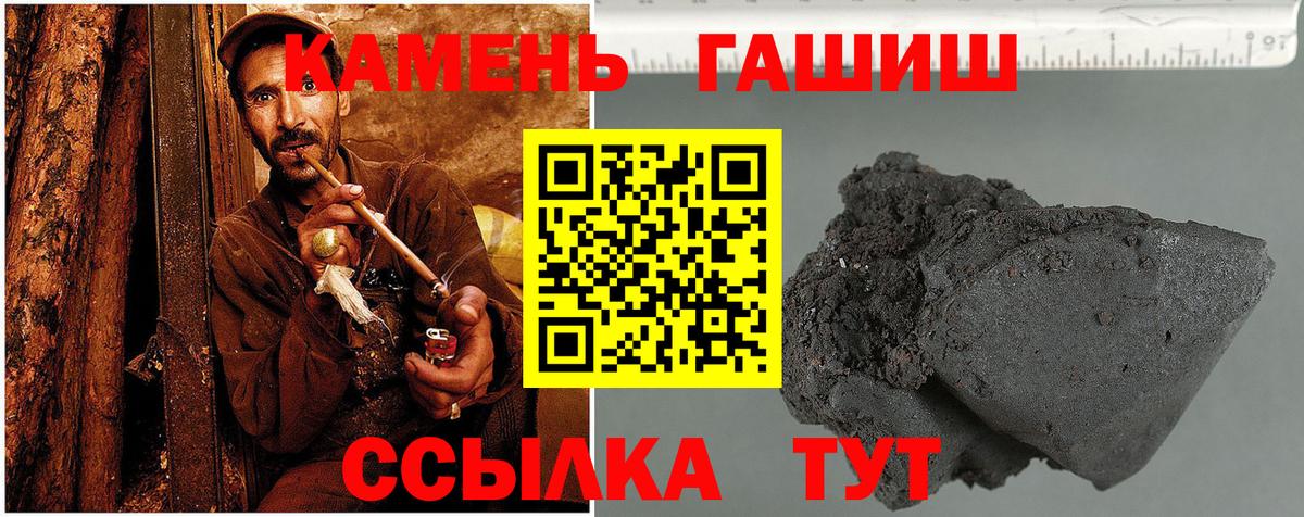ГАШ VHQ Салават