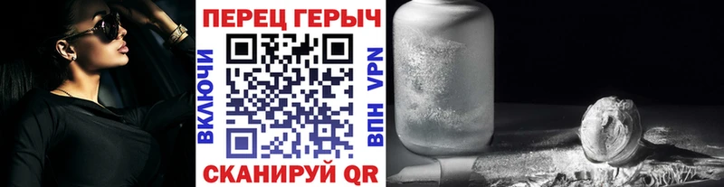ГЕРОИН Heroin  Салават 