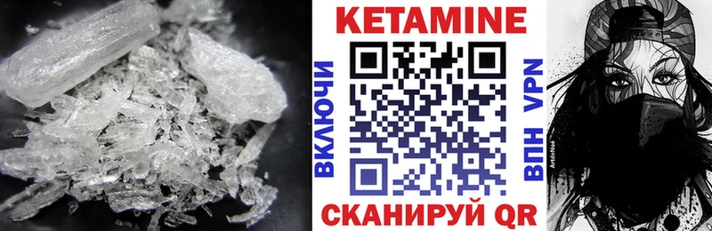 kraken маркетплейс  Салават  КЕТАМИН VHQ 