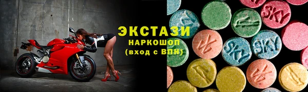 MDMA Алексин