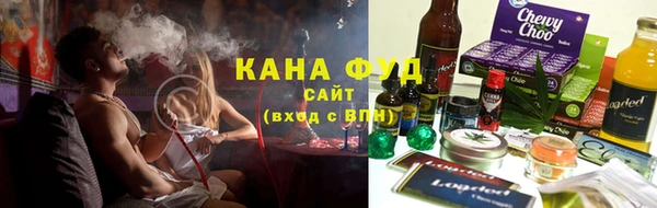 стаф Армянск