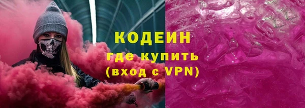 стаф Армянск