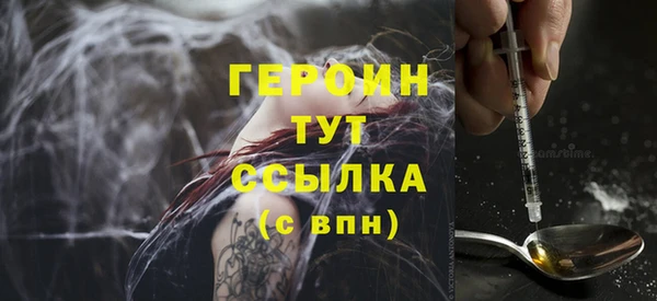 соль курить ск Аркадак