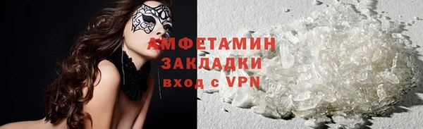 соль курить ск Аркадак