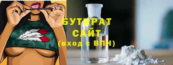 мяу мяу мука Дмитров