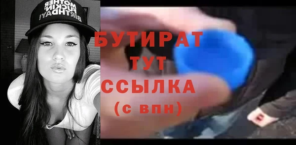 стаф Армянск