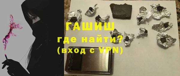 соль курить ск Аркадак