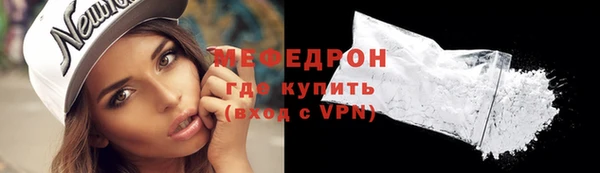 стаф Армянск
