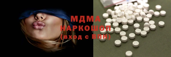 стаф Армянск