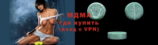 кокаин Абинск