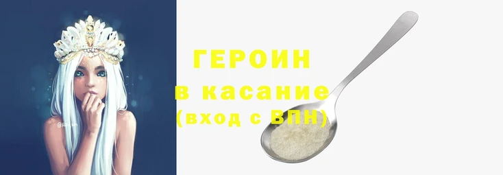 соль курить ск Аркадак
