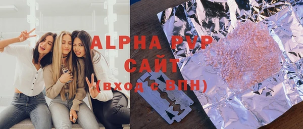 альфа пвп Арсеньев