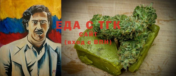 соль курить ск Аркадак