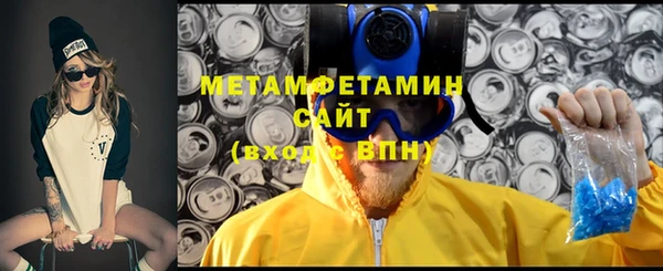 стаф Армянск