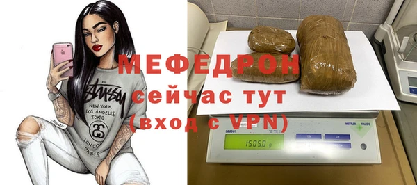 стаф Армянск