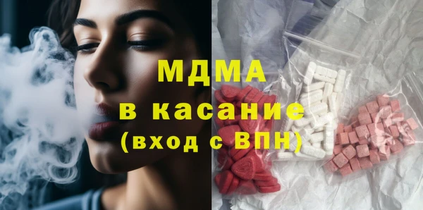 стаф Армянск