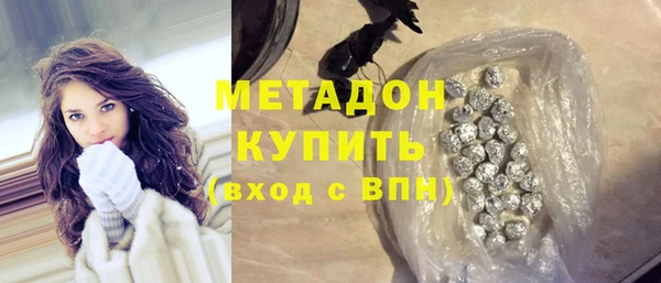 стаф Армянск