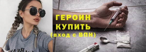 стаф Армянск