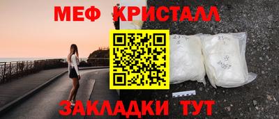 альфа пвп Рыбинск