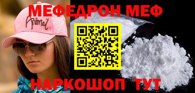 альфа пвп Рыбинск