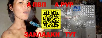 крисы Рязань