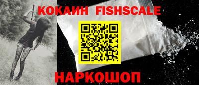 альфа пвп Рыбинск