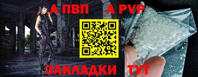 герыч Рузаевка