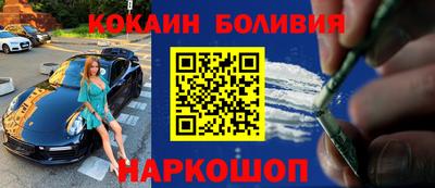 альфа пвп Рыбинск