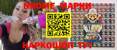 альфа пвп Рыбинск