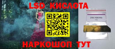 крисы Рязань