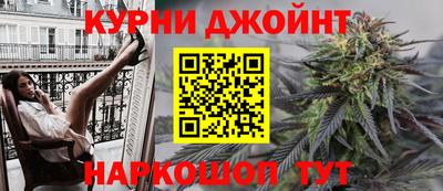 альфа пвп Рыбинск