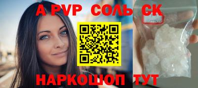 крисы Рязань