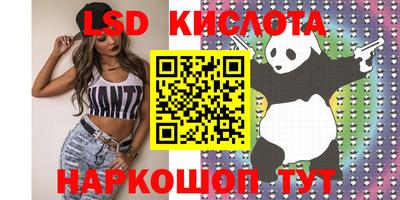 крисы Рязань