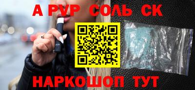 герыч Рузаевка