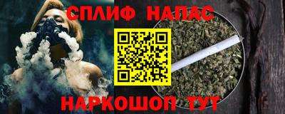 герыч Рузаевка