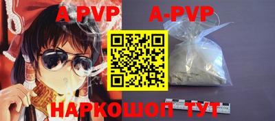 герыч Рузаевка
