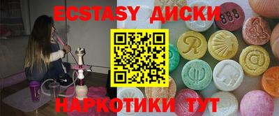 альфа пвп Рыбинск