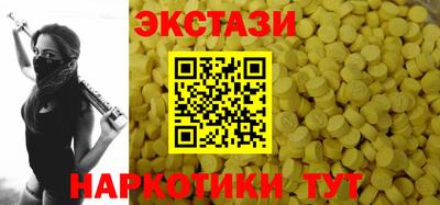альфа пвп Рыбинск