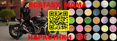 герыч Рузаевка