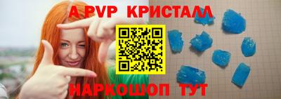 крисы Рязань