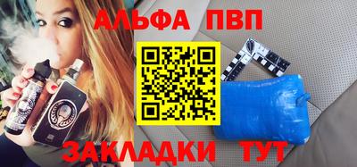 крисы Рязань