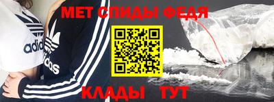 альфа пвп Рыбинск